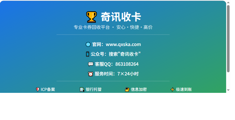 沃尔玛购物卡回收:线上vs线下,哪个更划算?深度评测报告